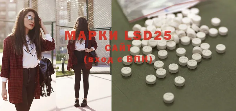 Лсд 25 экстази ecstasy  где можно купить   Болотное 