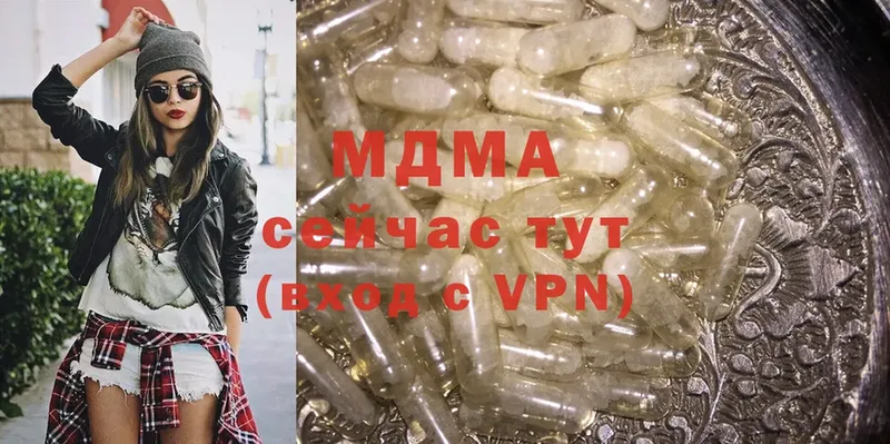 МДМА VHQ  Болотное 